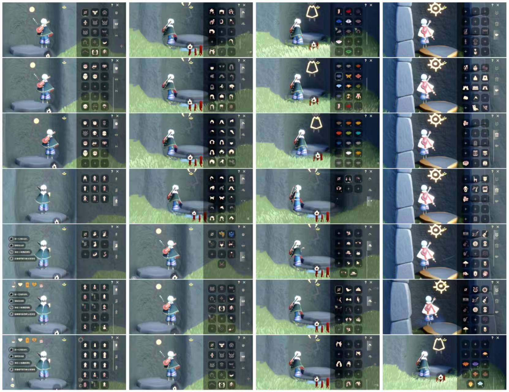 光遇账号华为渠道服蜡烛数：4/爱心数：5