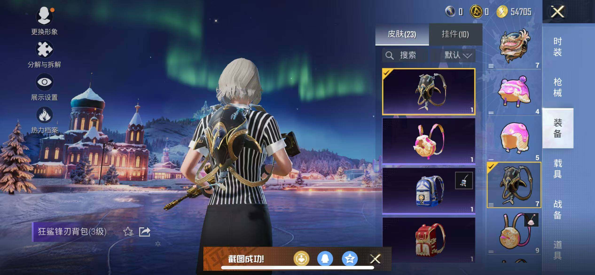 HPQM3403519和平精英账号详情图11 HPQM3403519和平精英账号详情图11