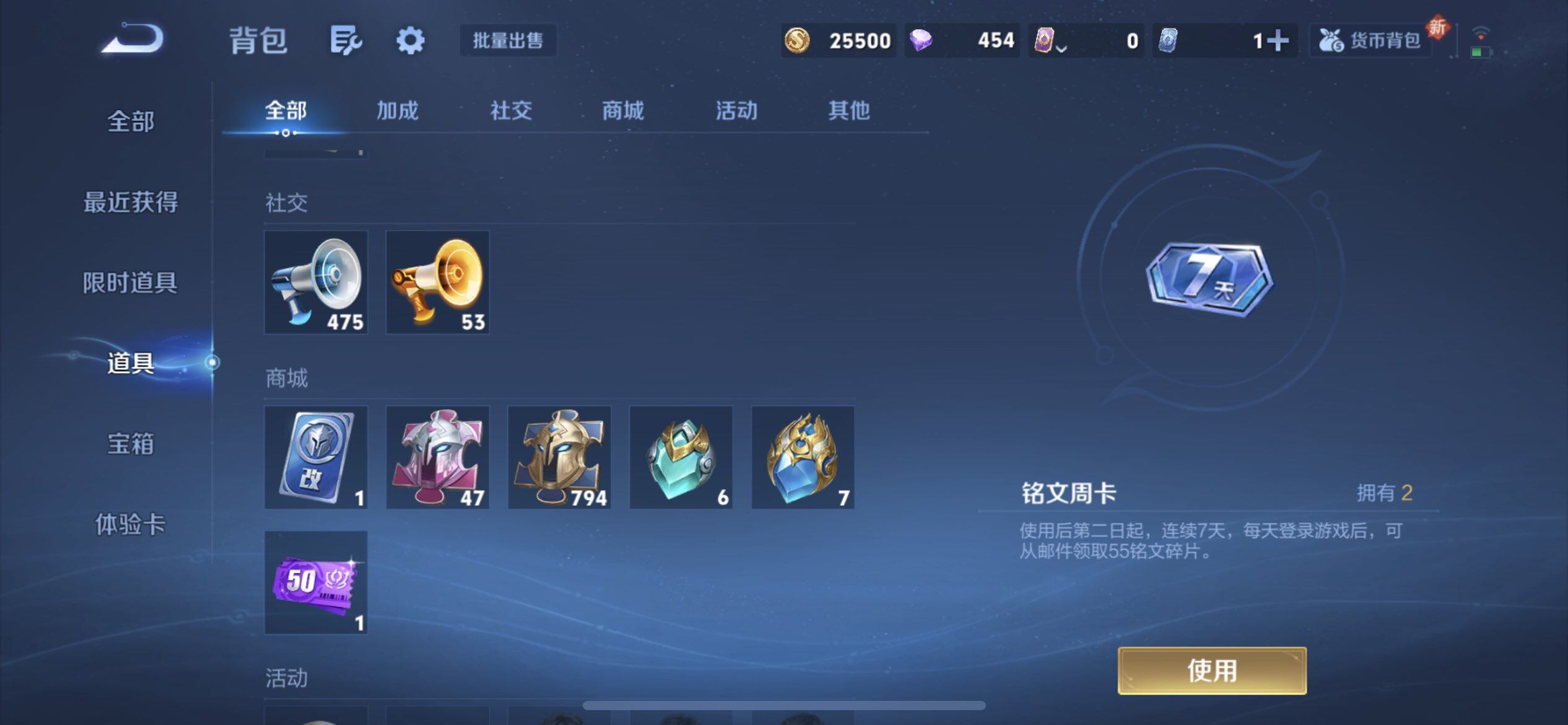 WZQM3395217王者荣耀账号详情图11