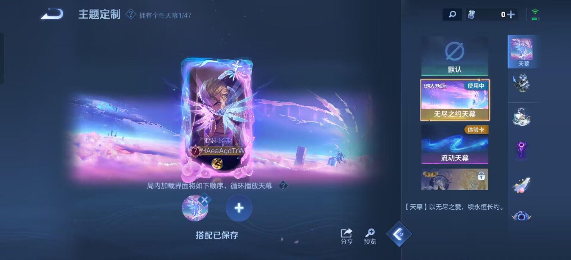 WZQM3395153王者荣耀账号详情图6