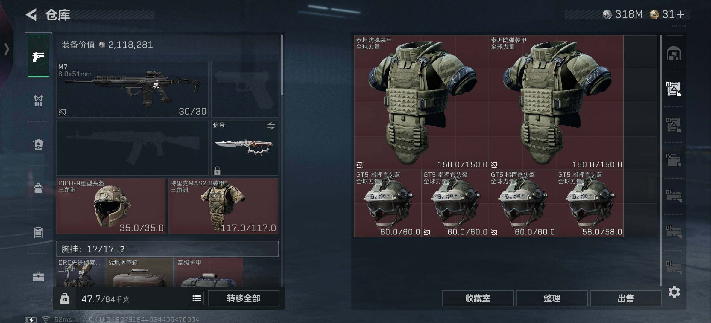 SJZCMW382436三角洲行动账号详情图6 SJZCMW382436三角洲行动账号详情图6