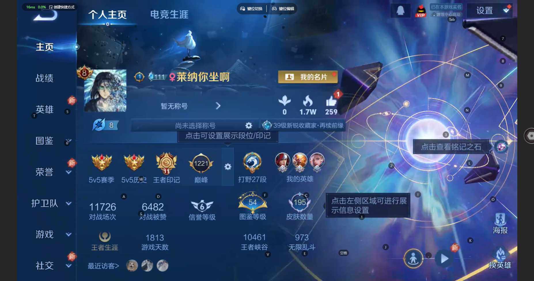 WZCMW3399967王者荣耀账号详情图2