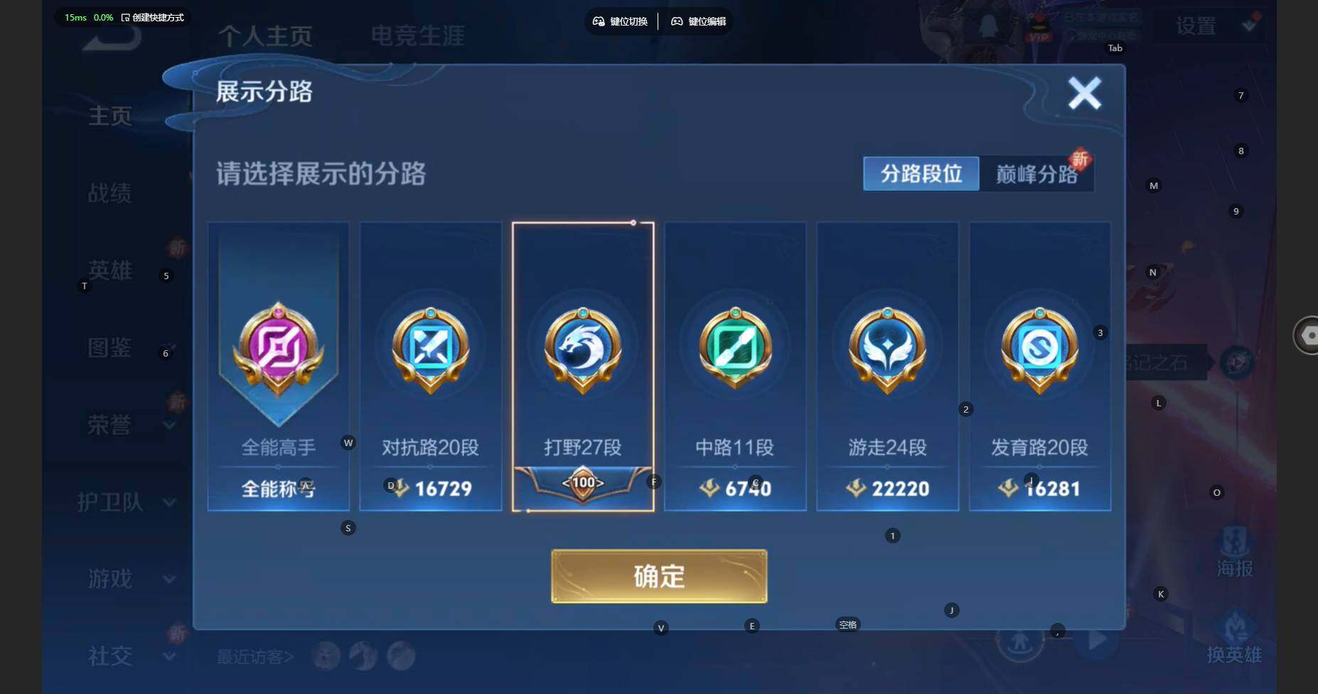 WZCMW3399967王者荣耀账号详情图4