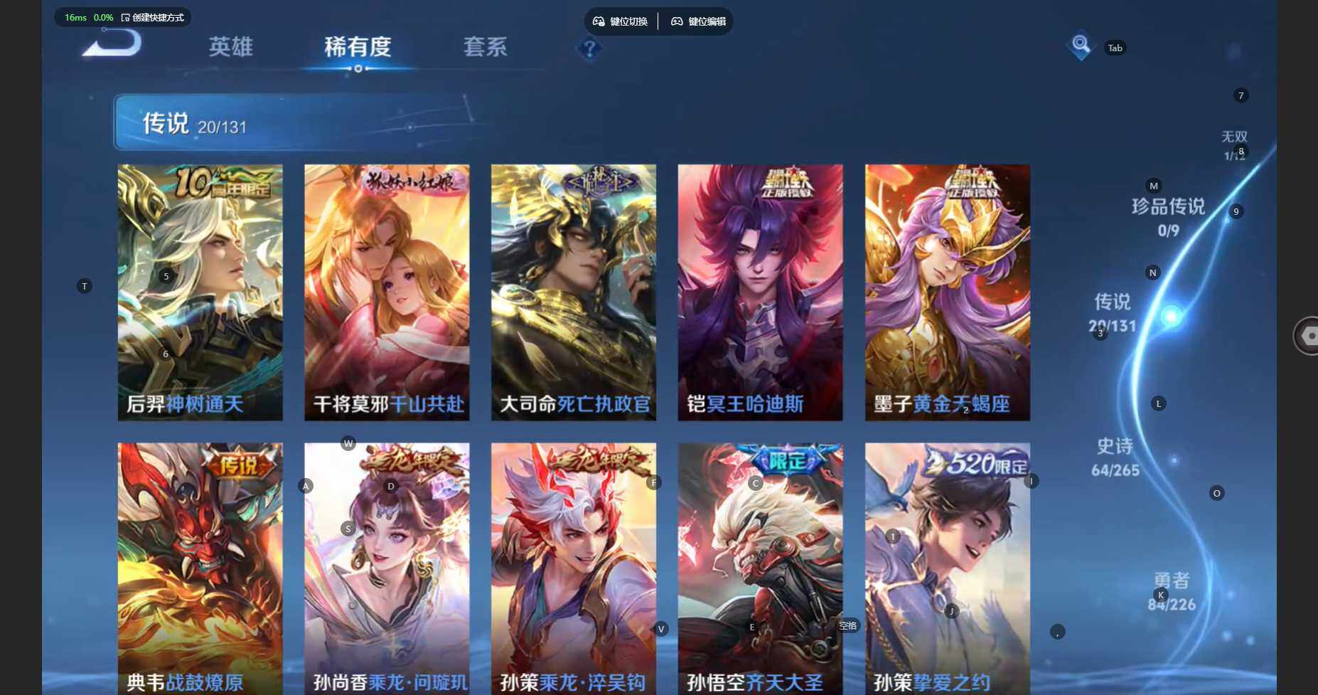 WZCMW3399967王者荣耀账号详情图10