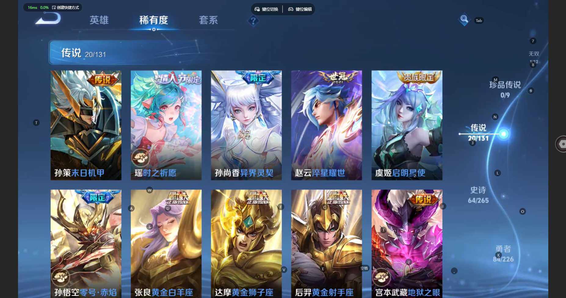 WZCMW3399967王者荣耀账号详情图11