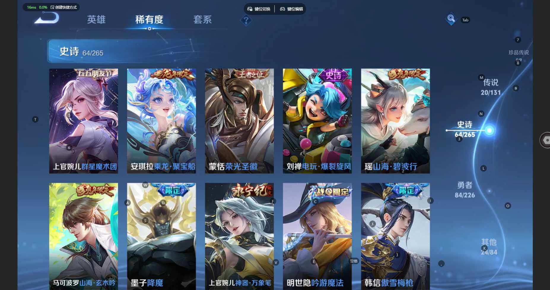 WZCMW3399967王者荣耀账号详情图13