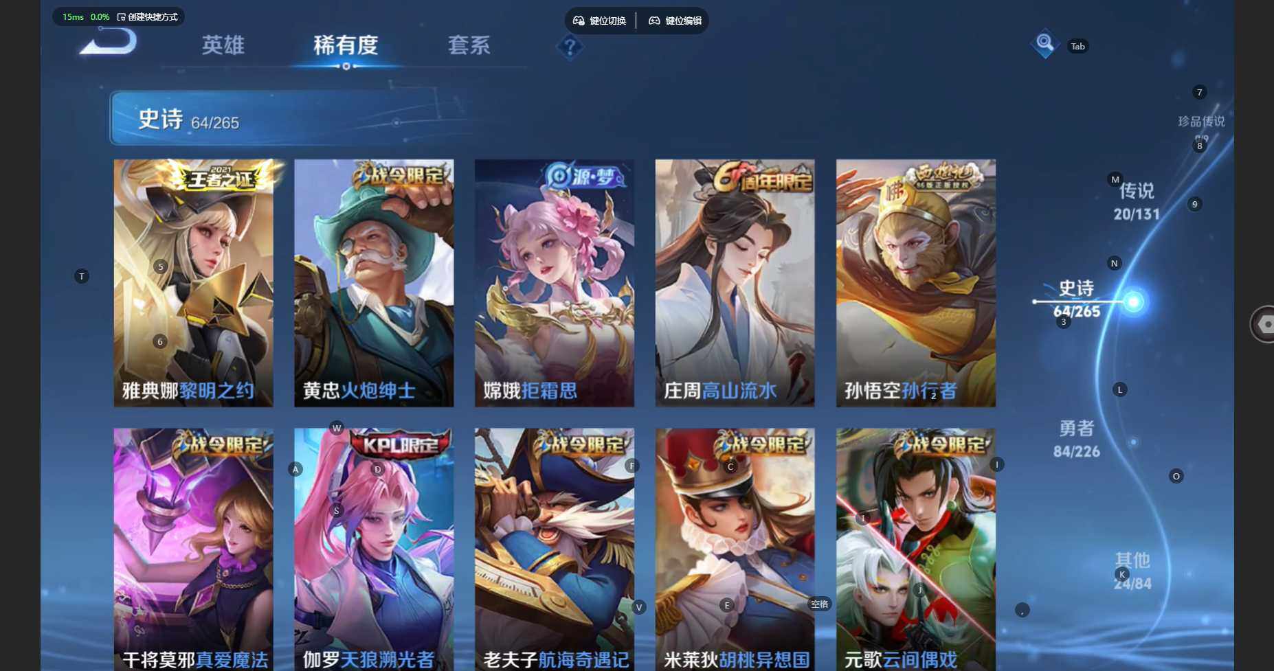 WZCMW3399967王者荣耀账号详情图14