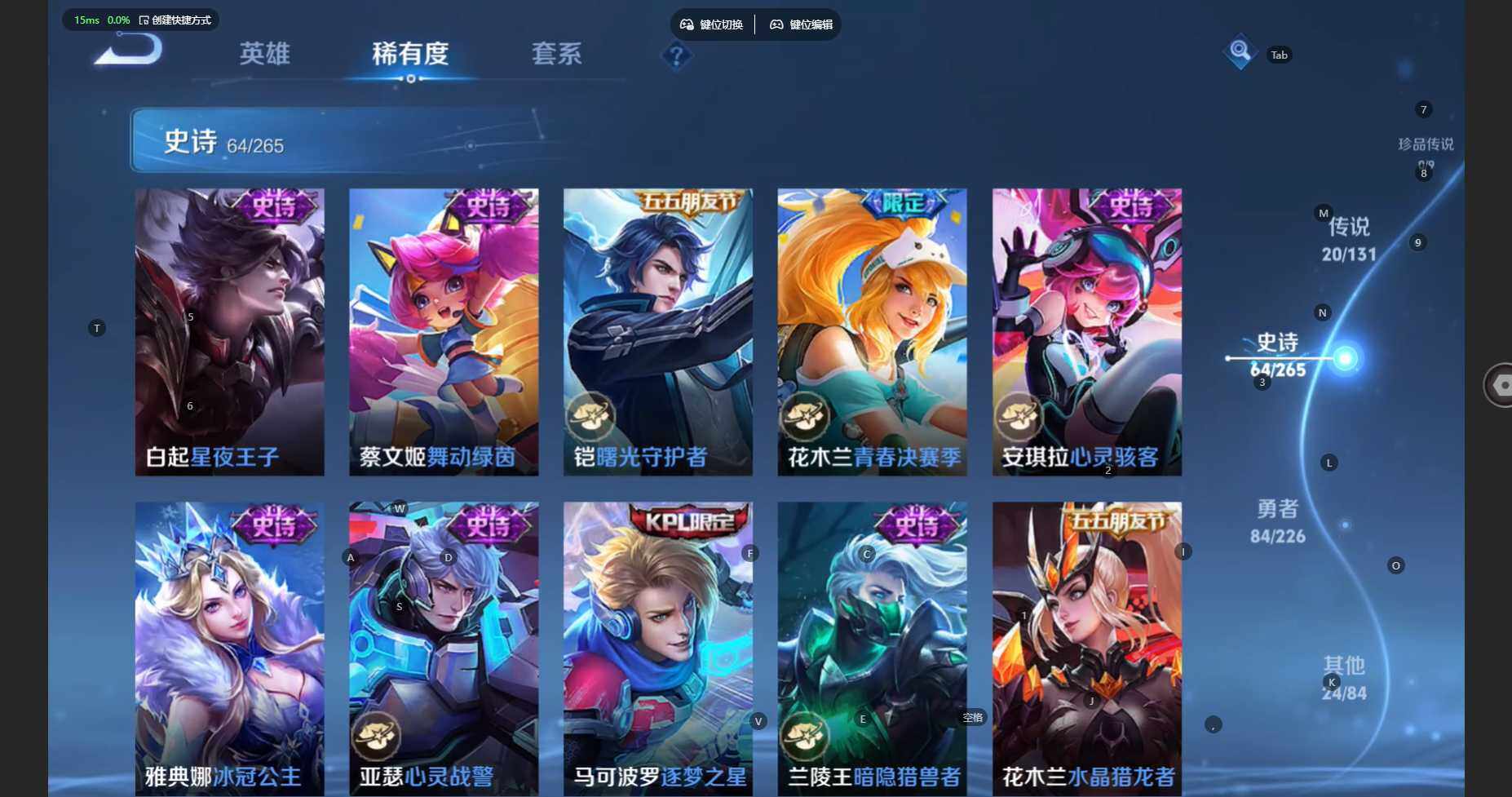 WZCMW3399967王者荣耀账号详情图16