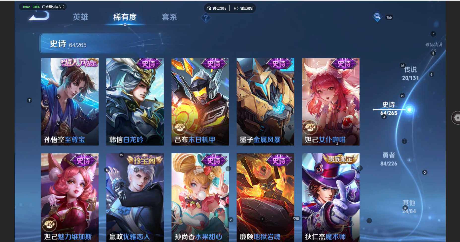 WZCMW3399967王者荣耀账号详情图17