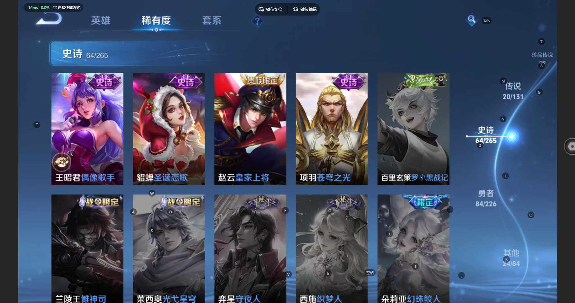 WZCMW3399967王者荣耀账号详情图18