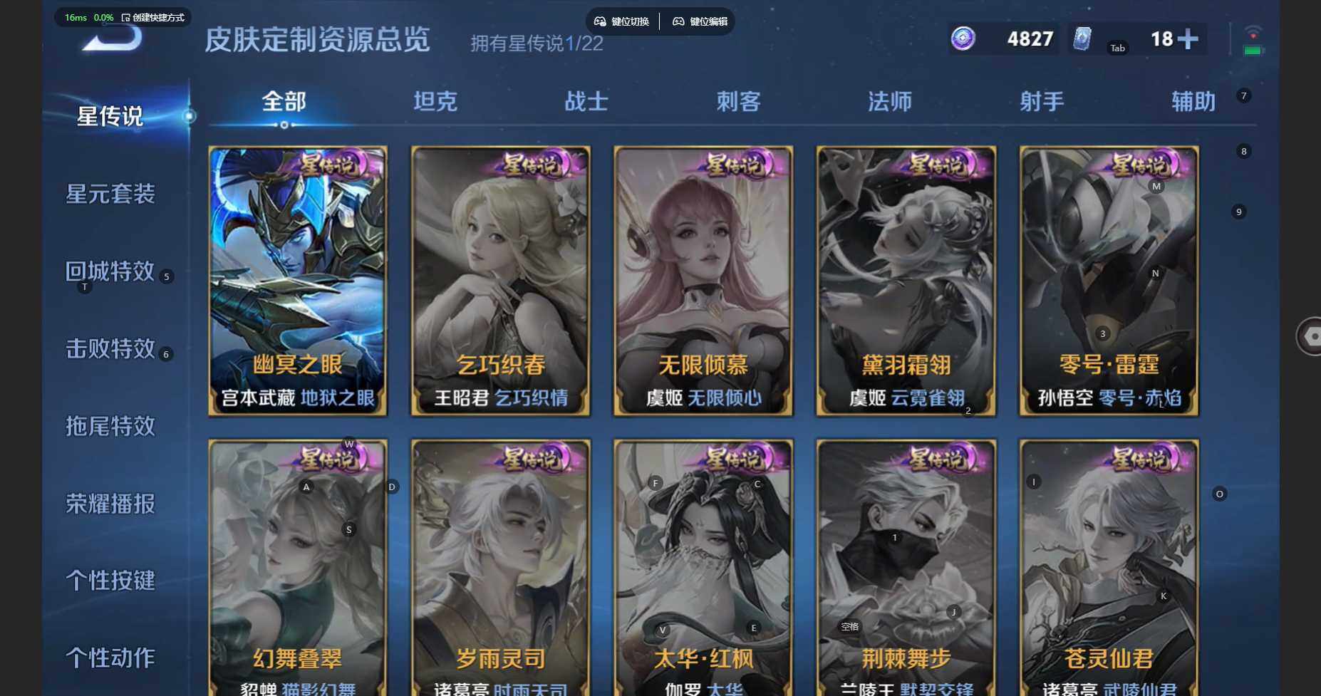 WZCMW3399967王者荣耀账号详情图19