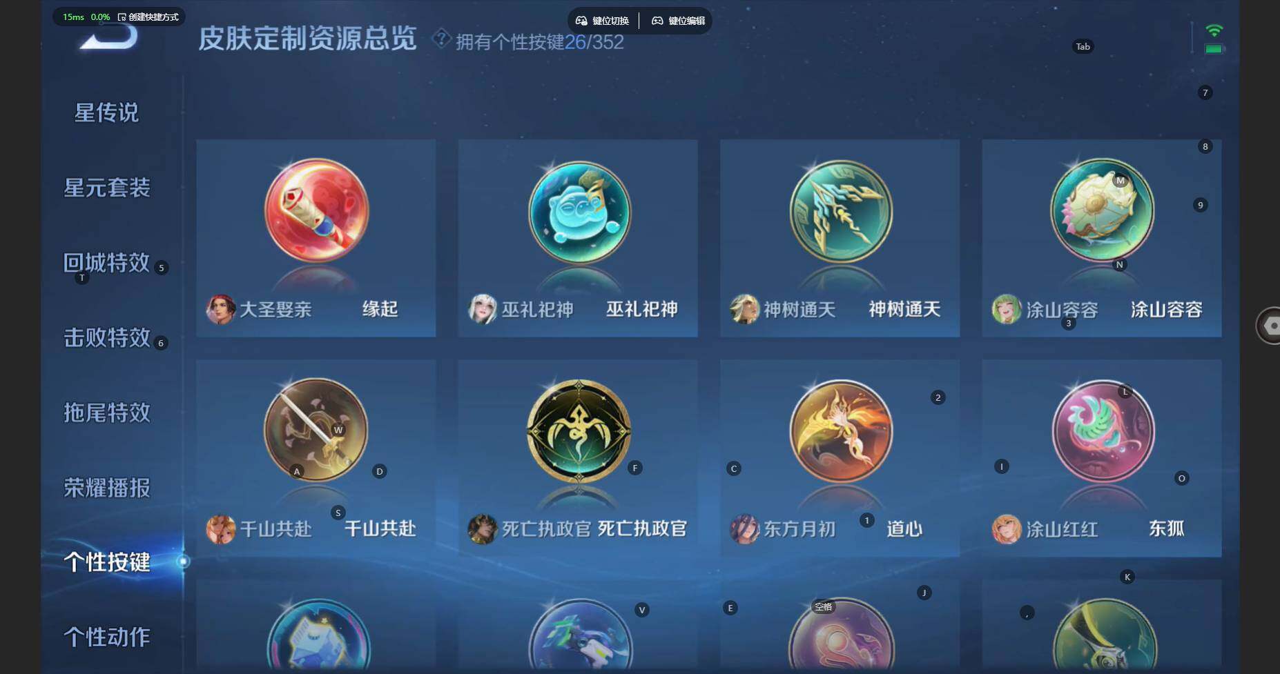 WZCMW3399967王者荣耀账号详情图20