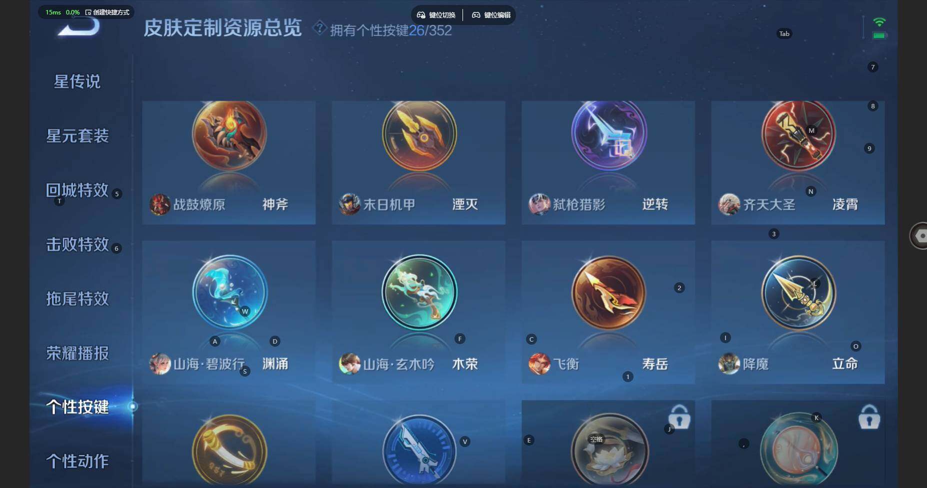 WZCMW3399967王者荣耀账号详情图22