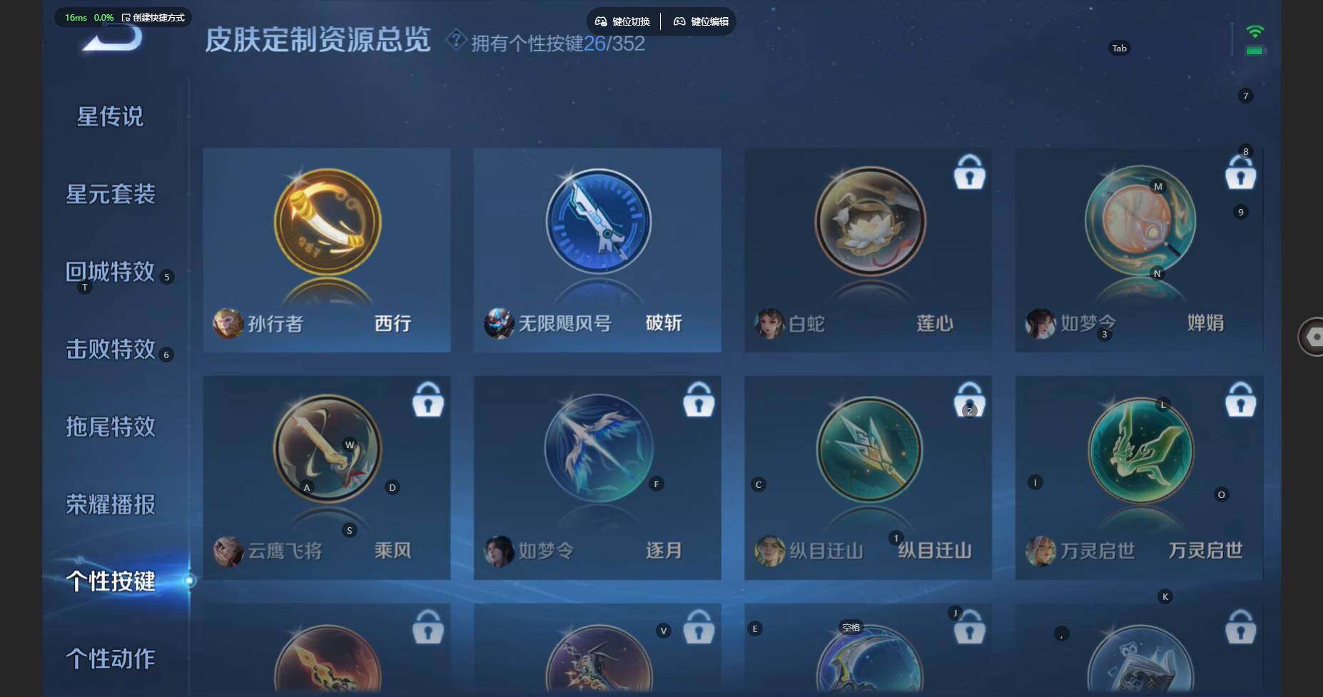 WZCMW3399967王者荣耀账号详情图23