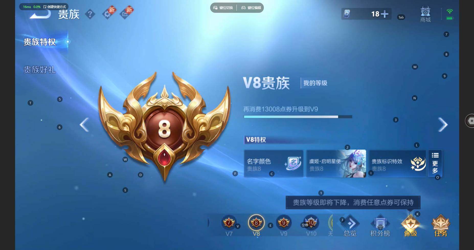 WZCMW3399967王者荣耀账号详情图24