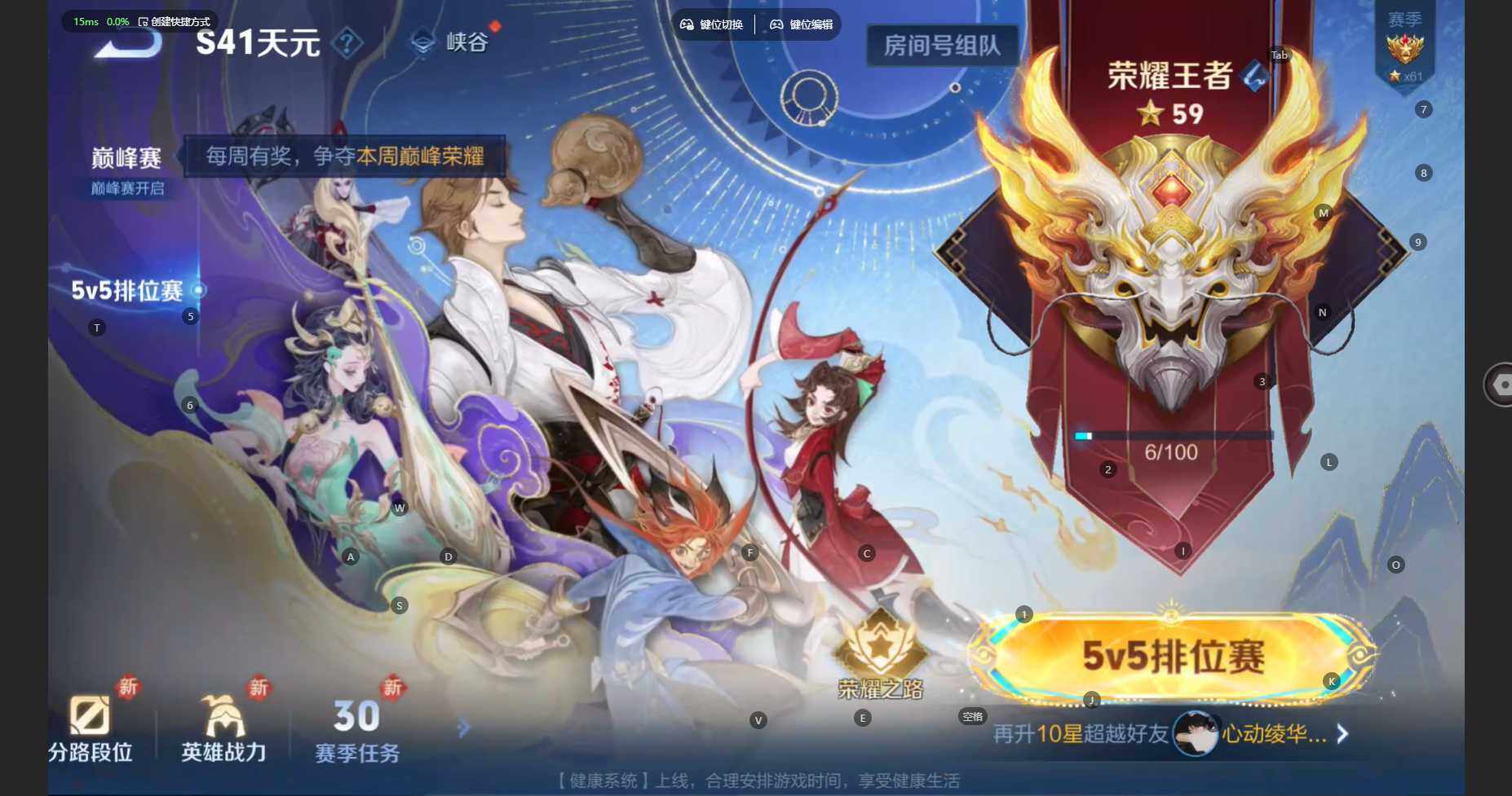 WZCMW3399967王者荣耀账号详情图25