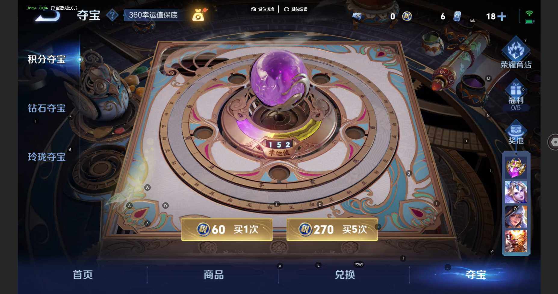 WZCMW3399967王者荣耀账号详情图27