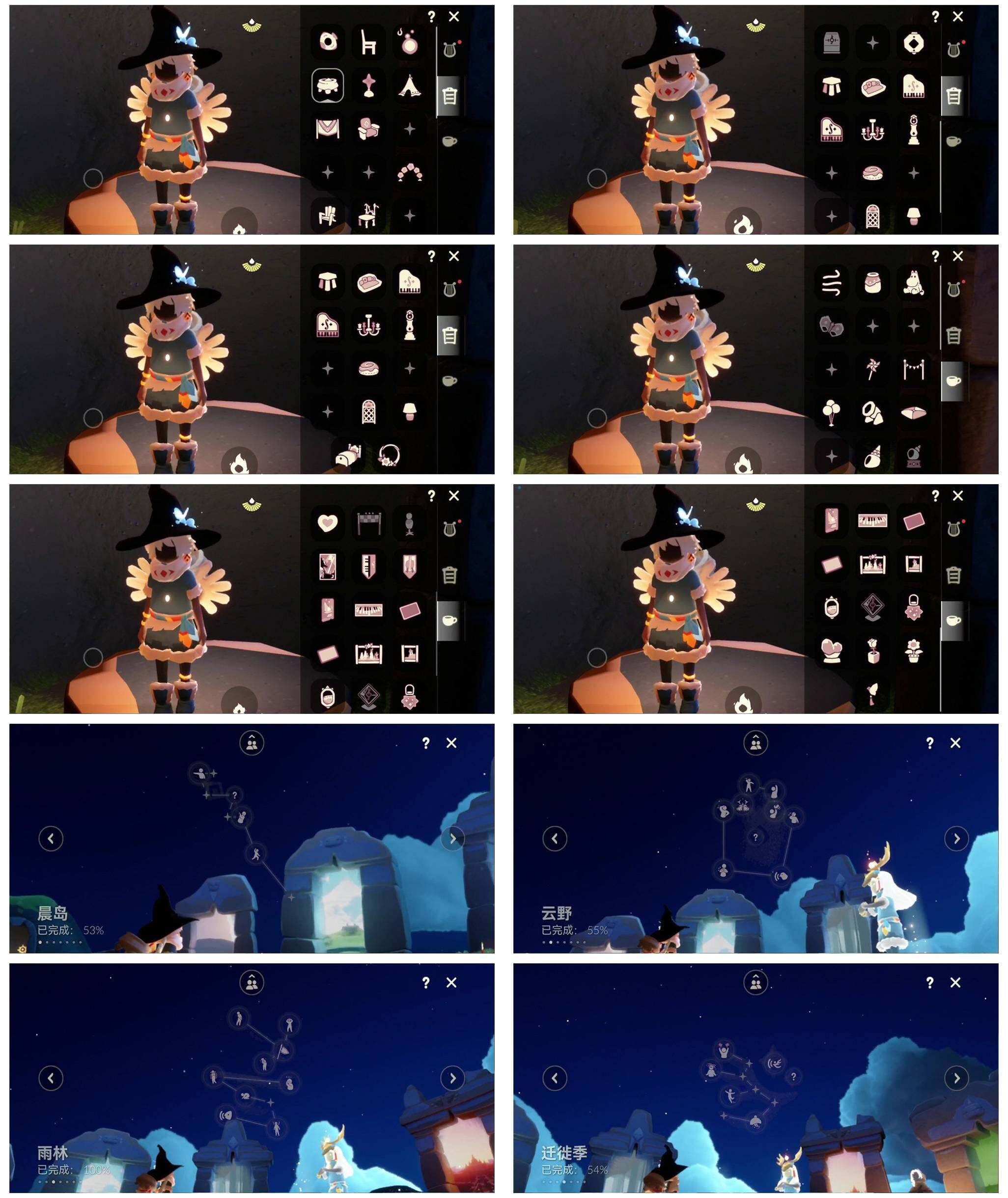 GYYHY329047光遇账号详情图5 GYYHY329047光遇账号详情图5