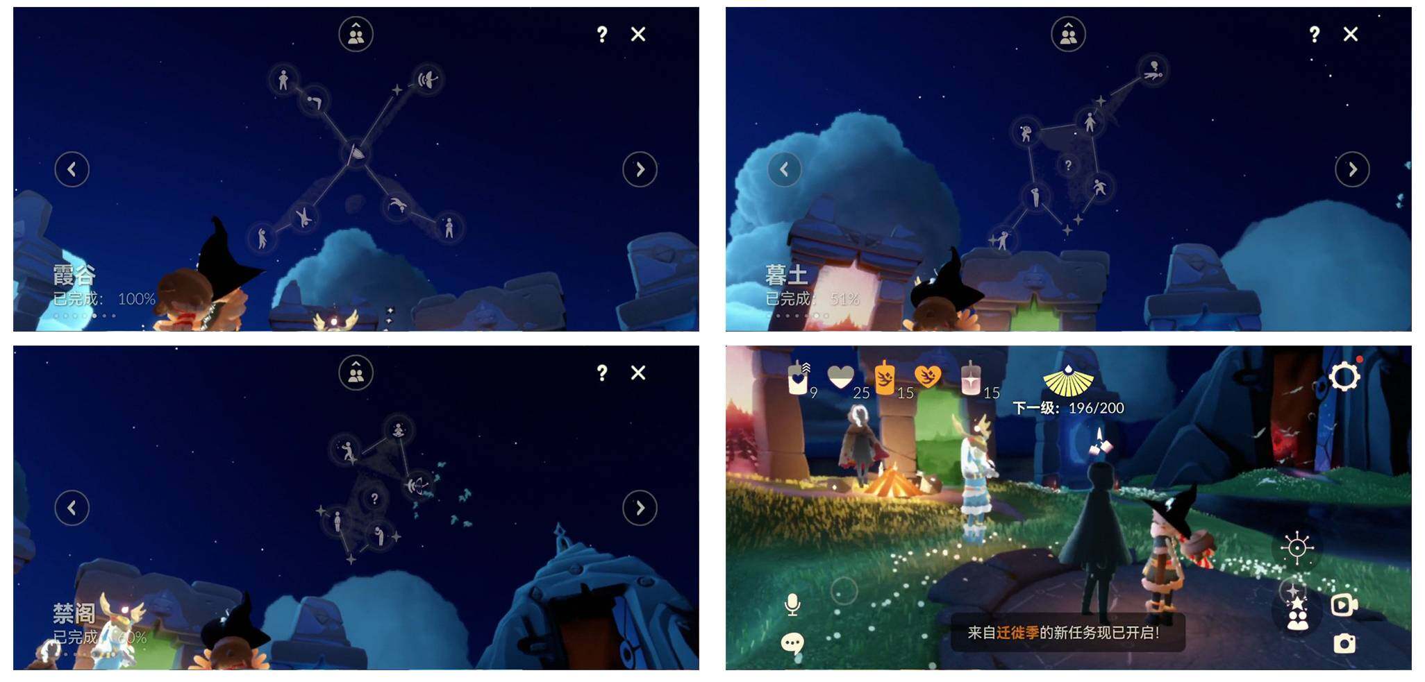 GYYHY329047光遇账号详情图6 GYYHY329047光遇账号详情图6