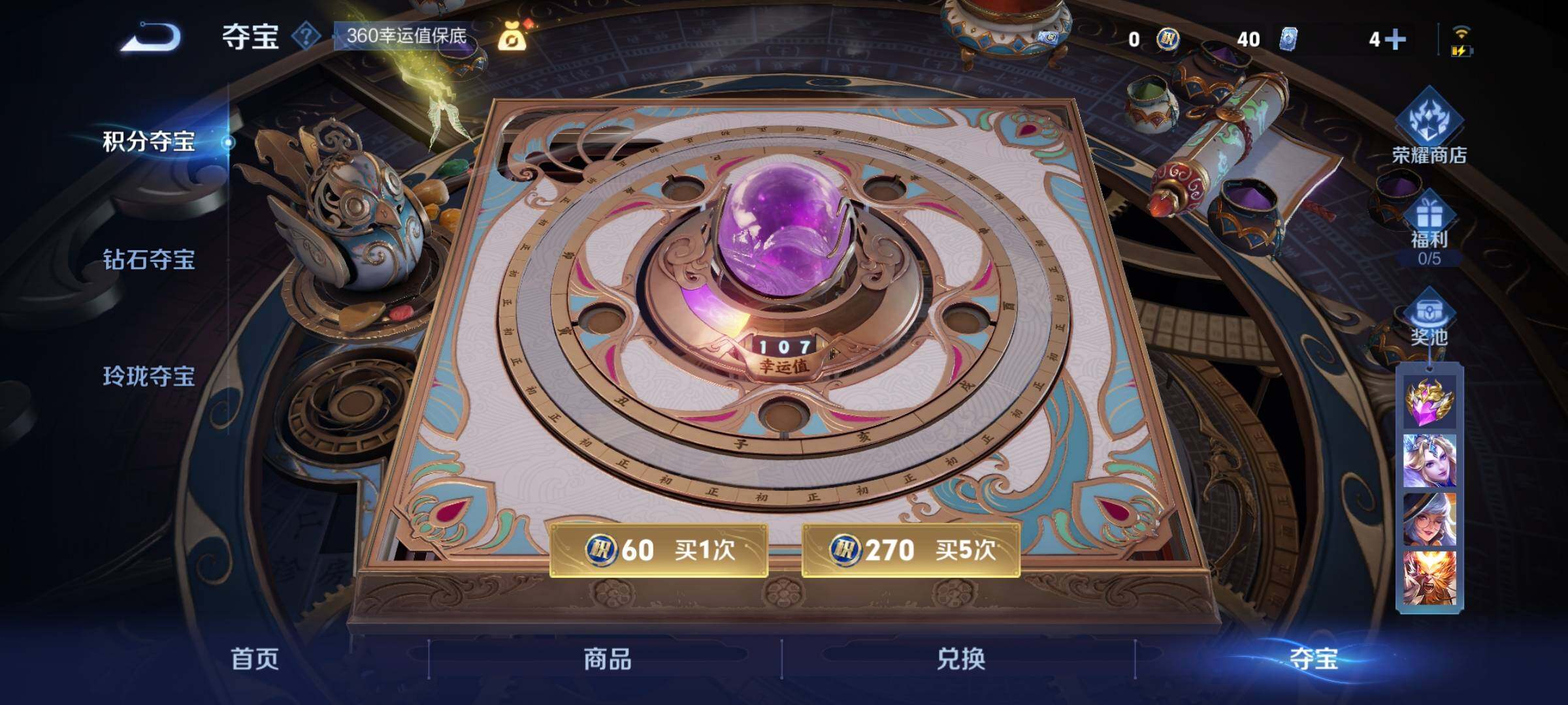 WZCMW3395587王者荣耀账号详情图17