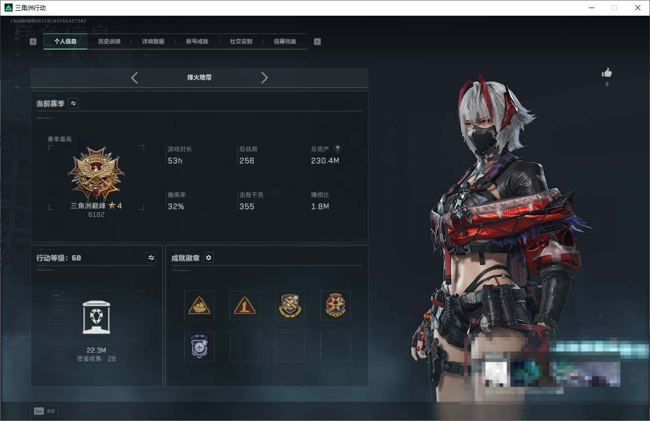 SJZQM372883三角洲行动账号详情图4 SJZQM372883三角洲行动账号详情图4