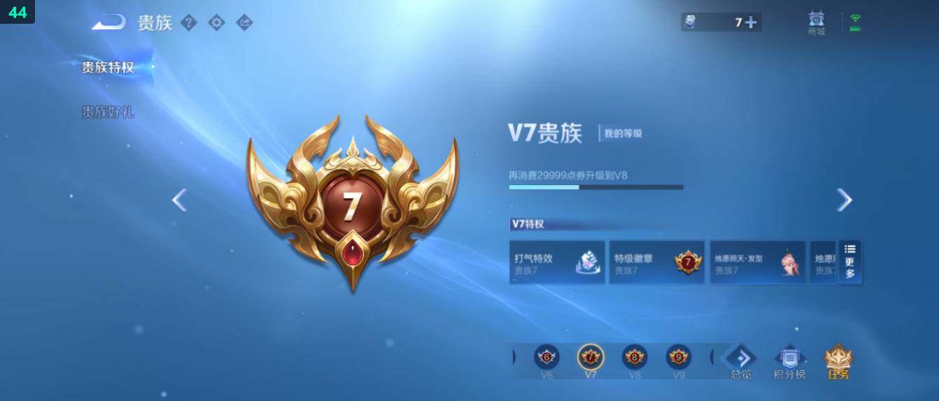 WZ0349653王者荣耀账号详情图23 WZ0349653王者荣耀账号详情图23