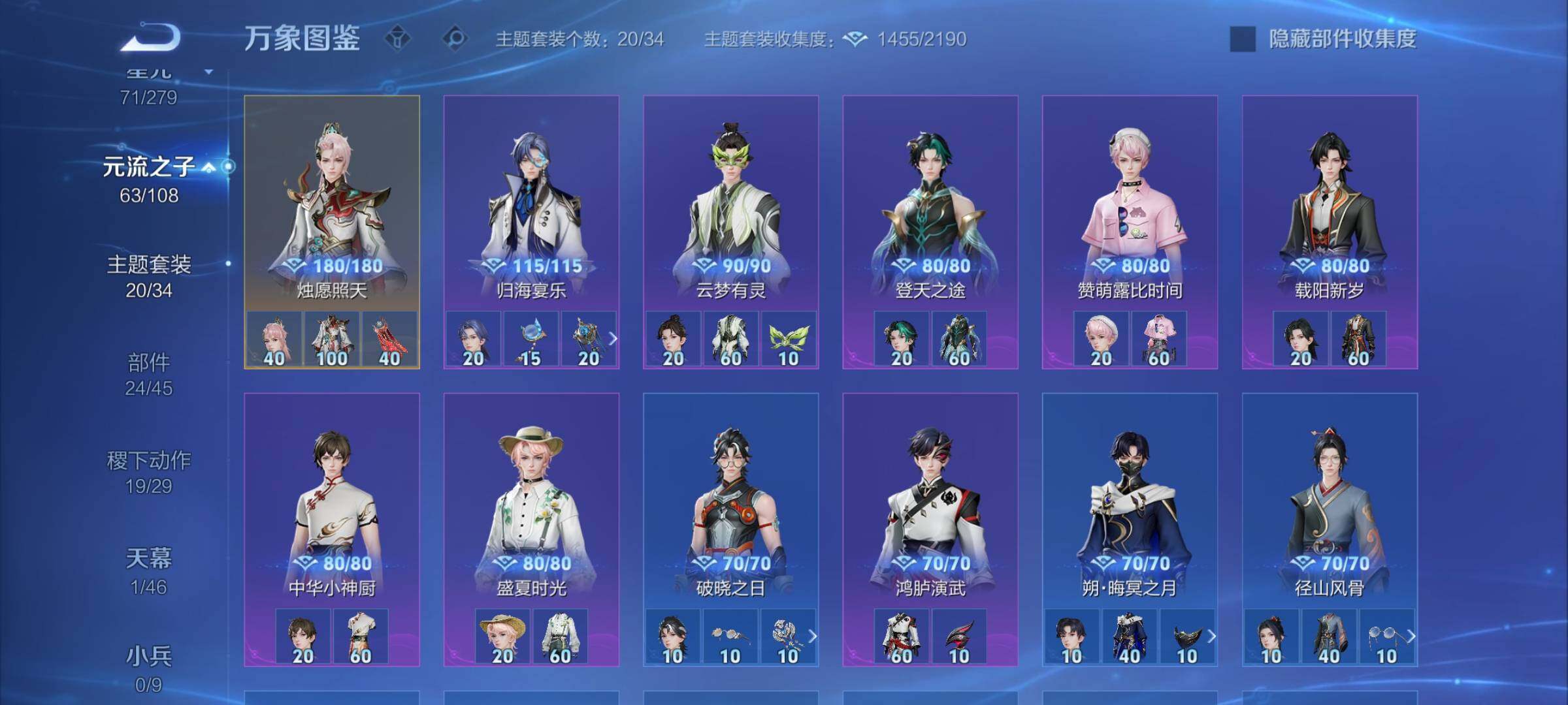 WZCMW3395586王者荣耀账号详情图13