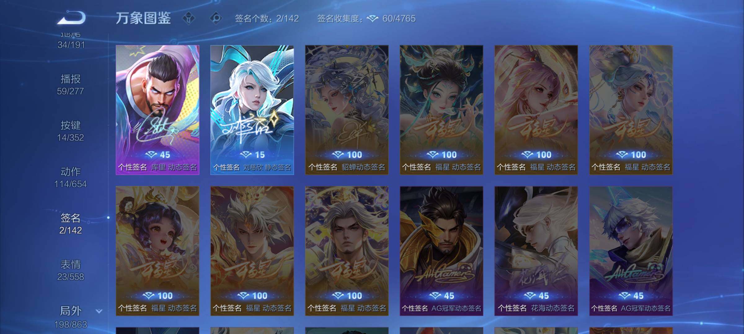 WZCMW3395586王者荣耀账号详情图16