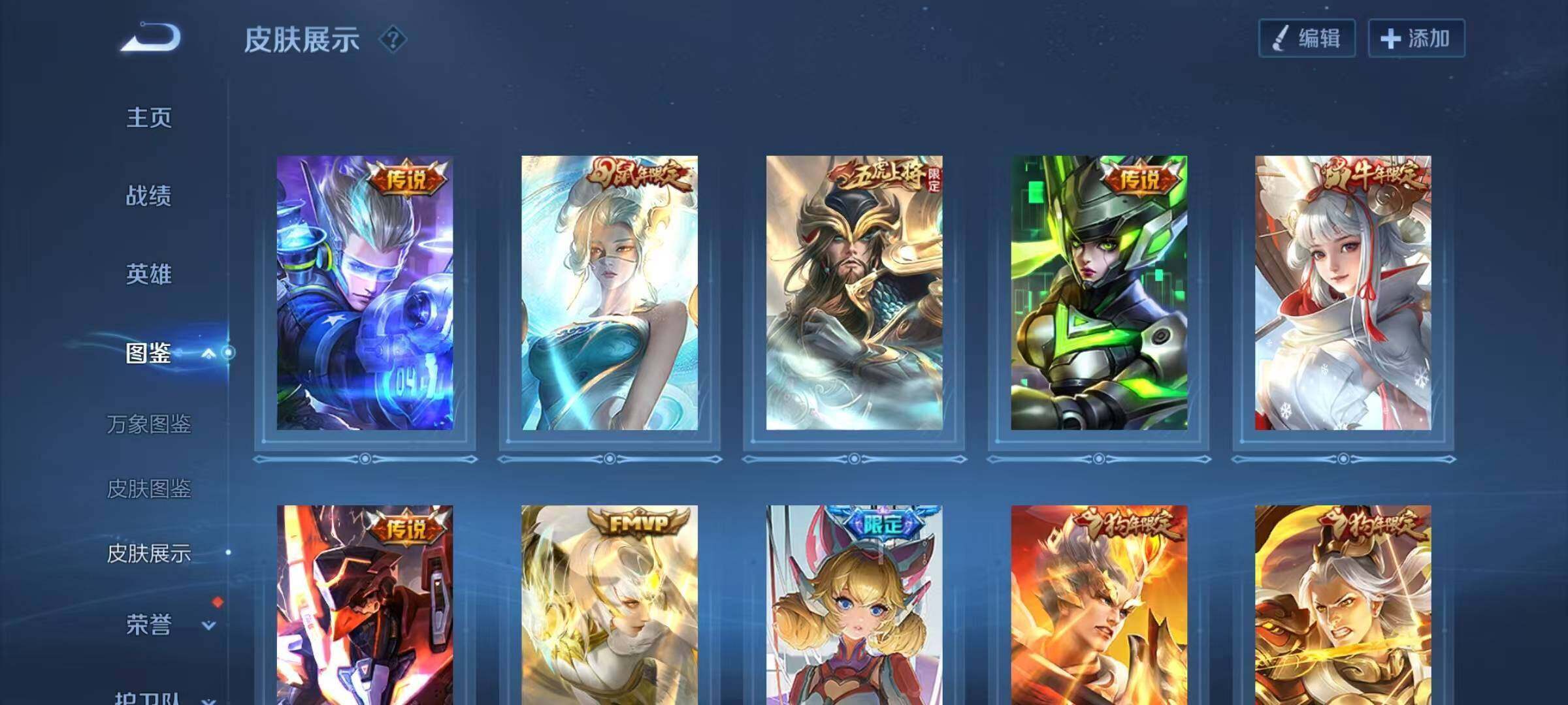 WZQM3393872王者荣耀账号详情图11