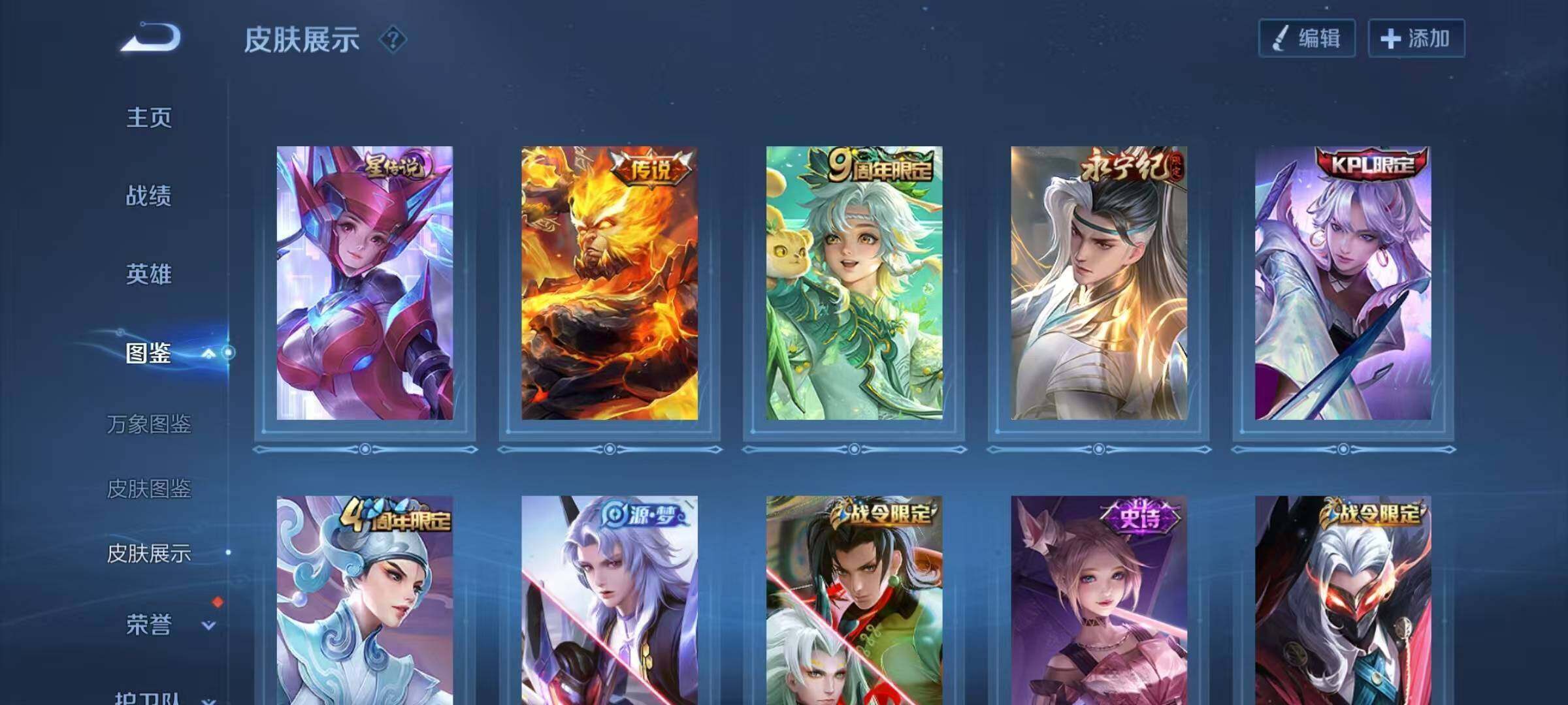 WZQM3393872王者荣耀账号详情图12