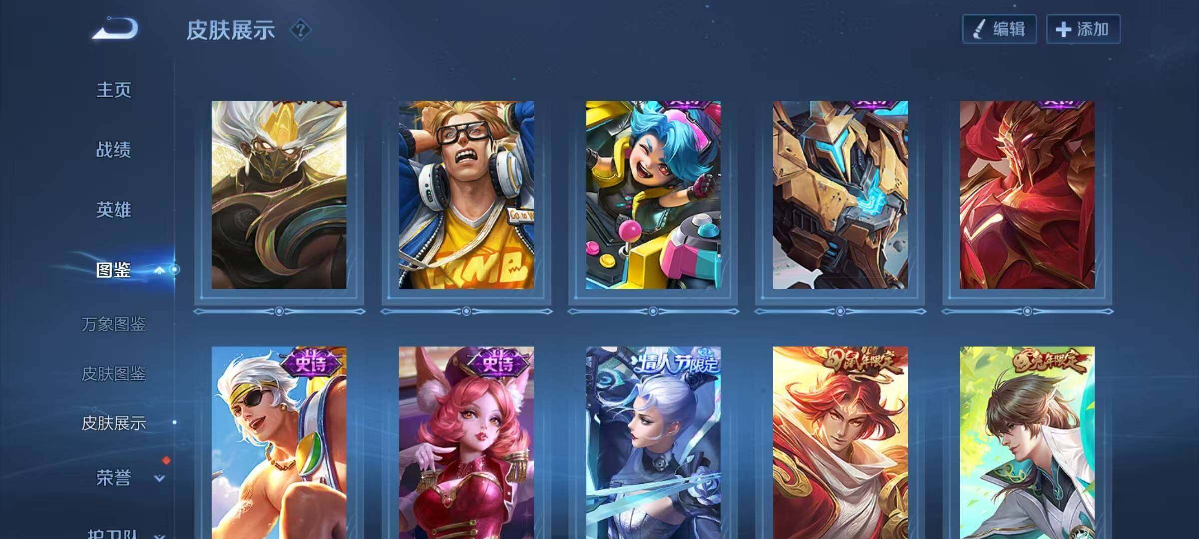 WZQM3393872王者荣耀账号详情图13