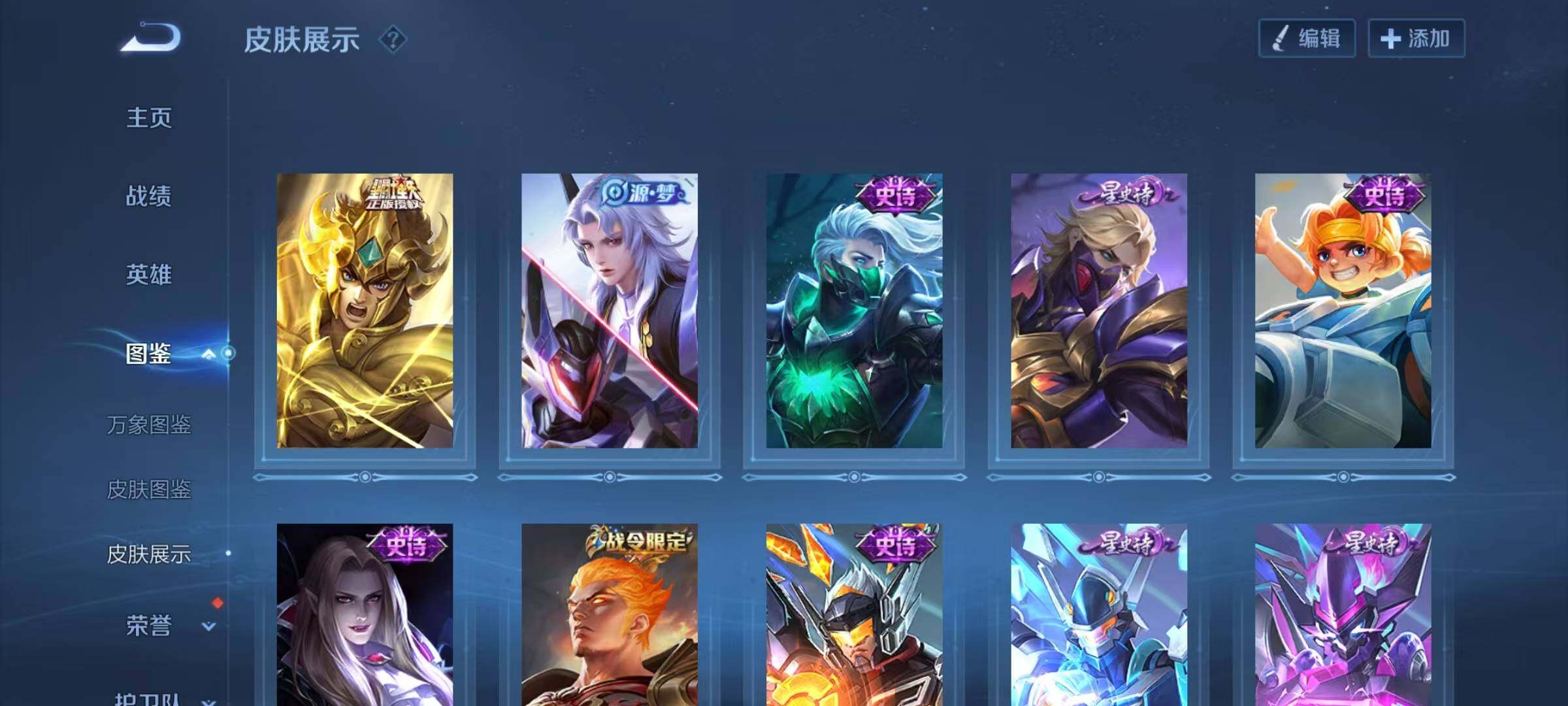 WZQM3393896王者荣耀账号详情图11