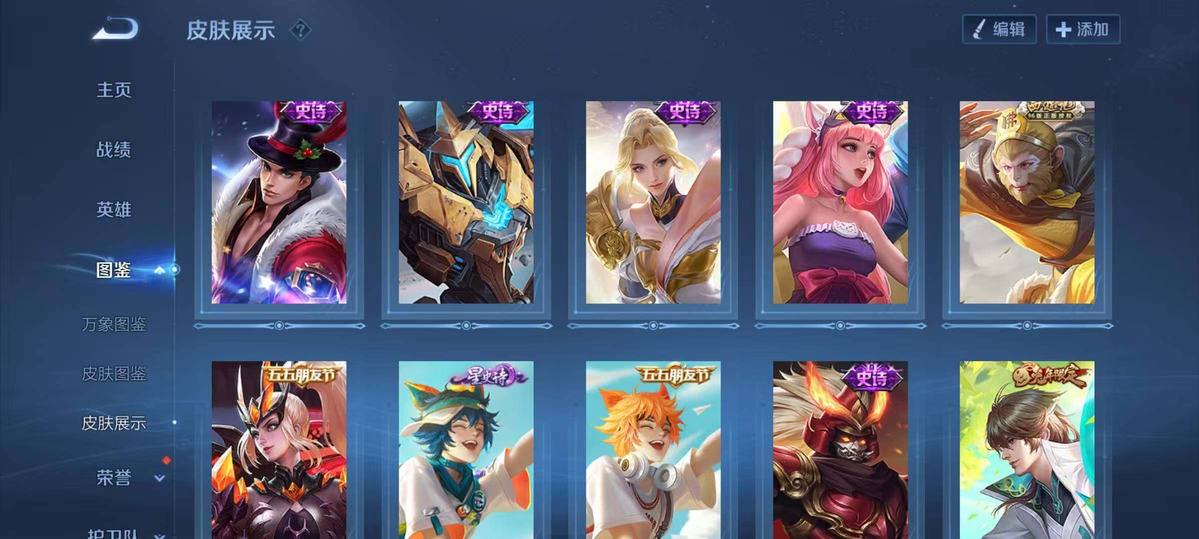 WZQM3393896王者荣耀账号详情图12