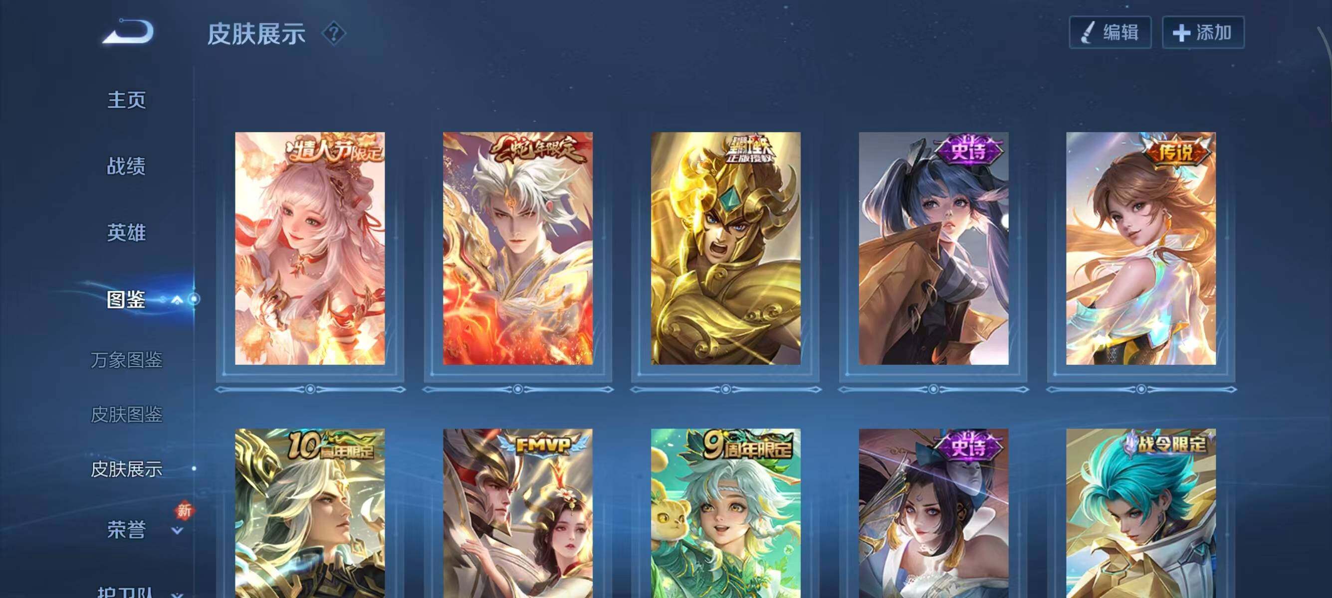 WZQM3393902王者荣耀账号详情图9 WZQM3393902王者荣耀账号详情图9