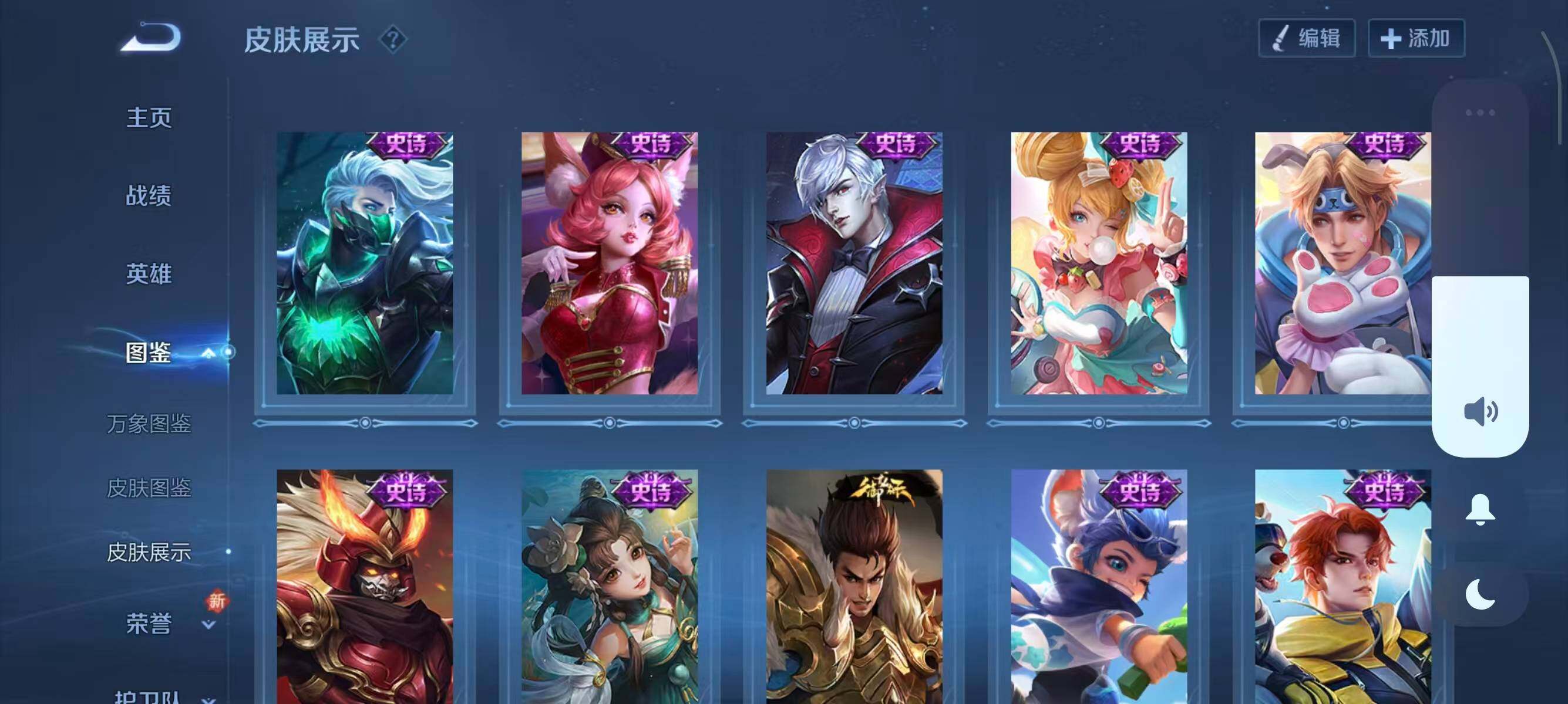 WZQM3393902王者荣耀账号详情图10 WZQM3393902王者荣耀账号详情图10