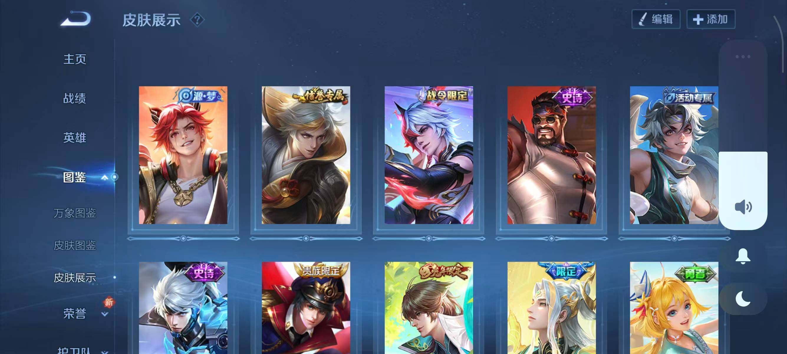 WZQM3393902王者荣耀账号详情图11 WZQM3393902王者荣耀账号详情图11