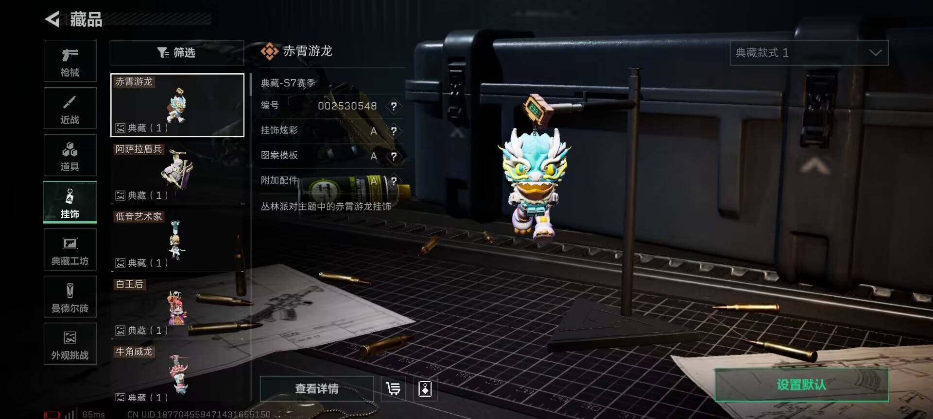 SJZQM372528三角洲行动账号详情图12 SJZQM372528三角洲行动账号详情图12