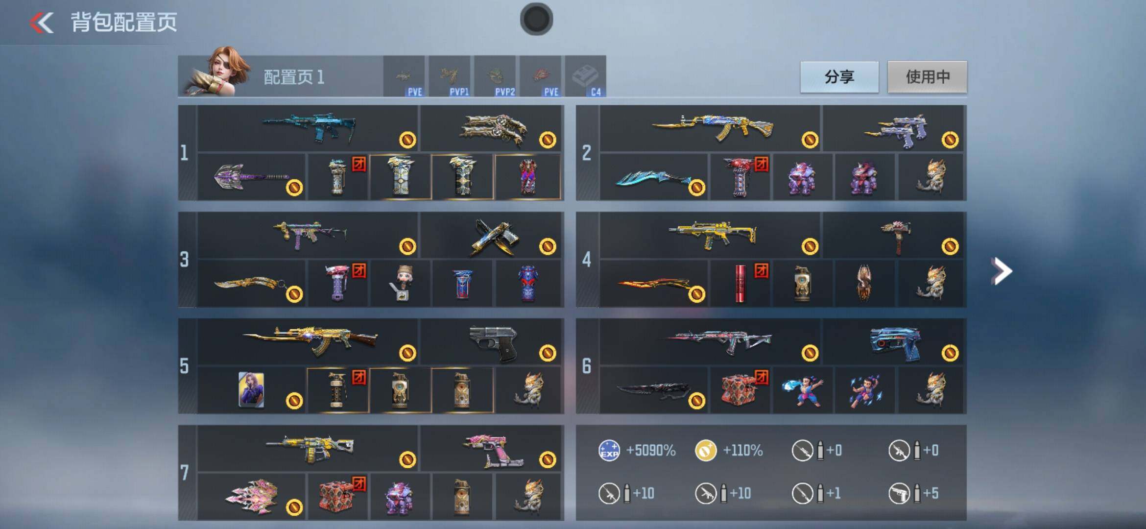 CFMXS367409枪战王者账号详情图4 CFMXS367409枪战王者账号详情图4