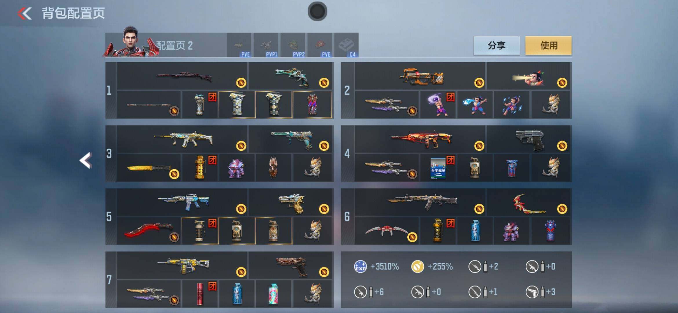 CFMXS367409枪战王者账号详情图5 CFMXS367409枪战王者账号详情图5