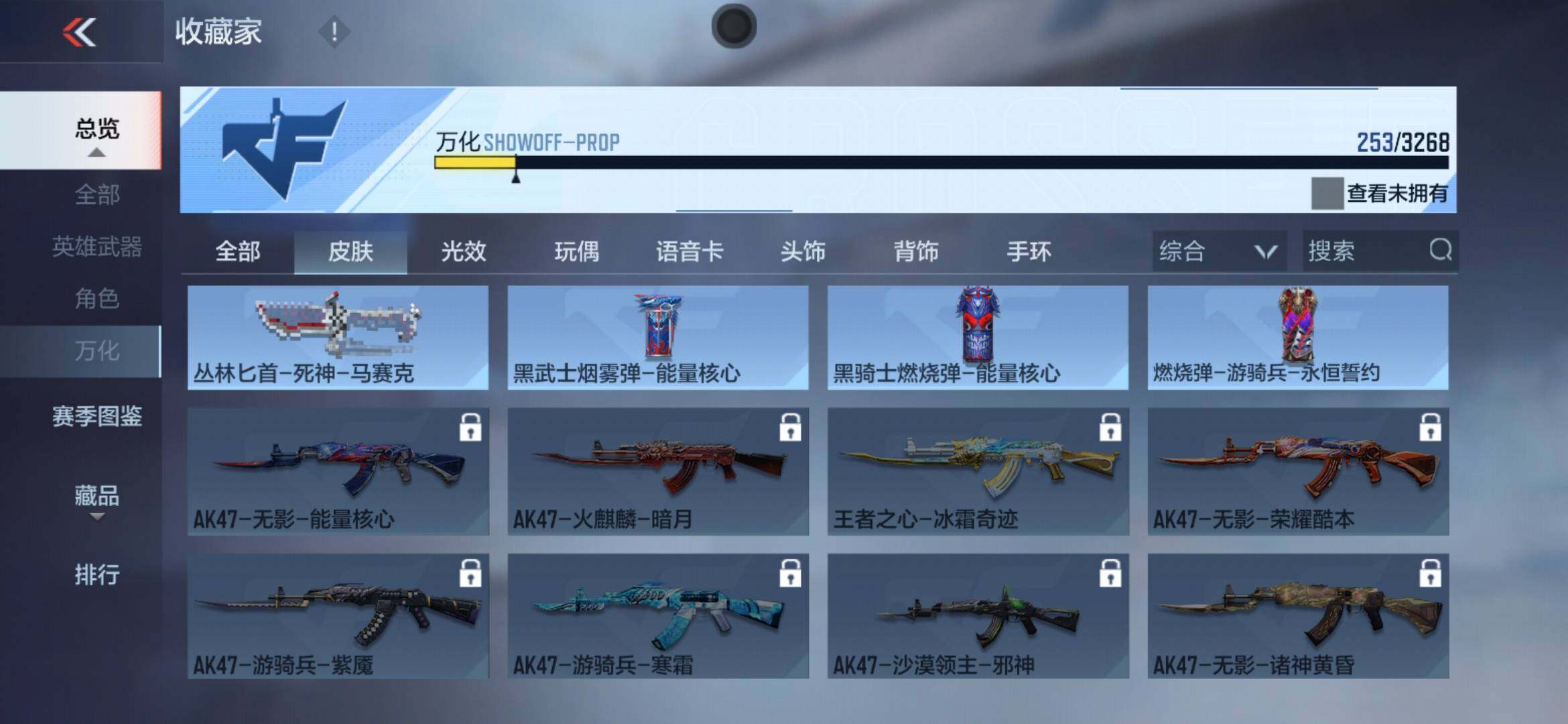 CFMXS367409枪战王者账号详情图25 CFMXS367409枪战王者账号详情图25