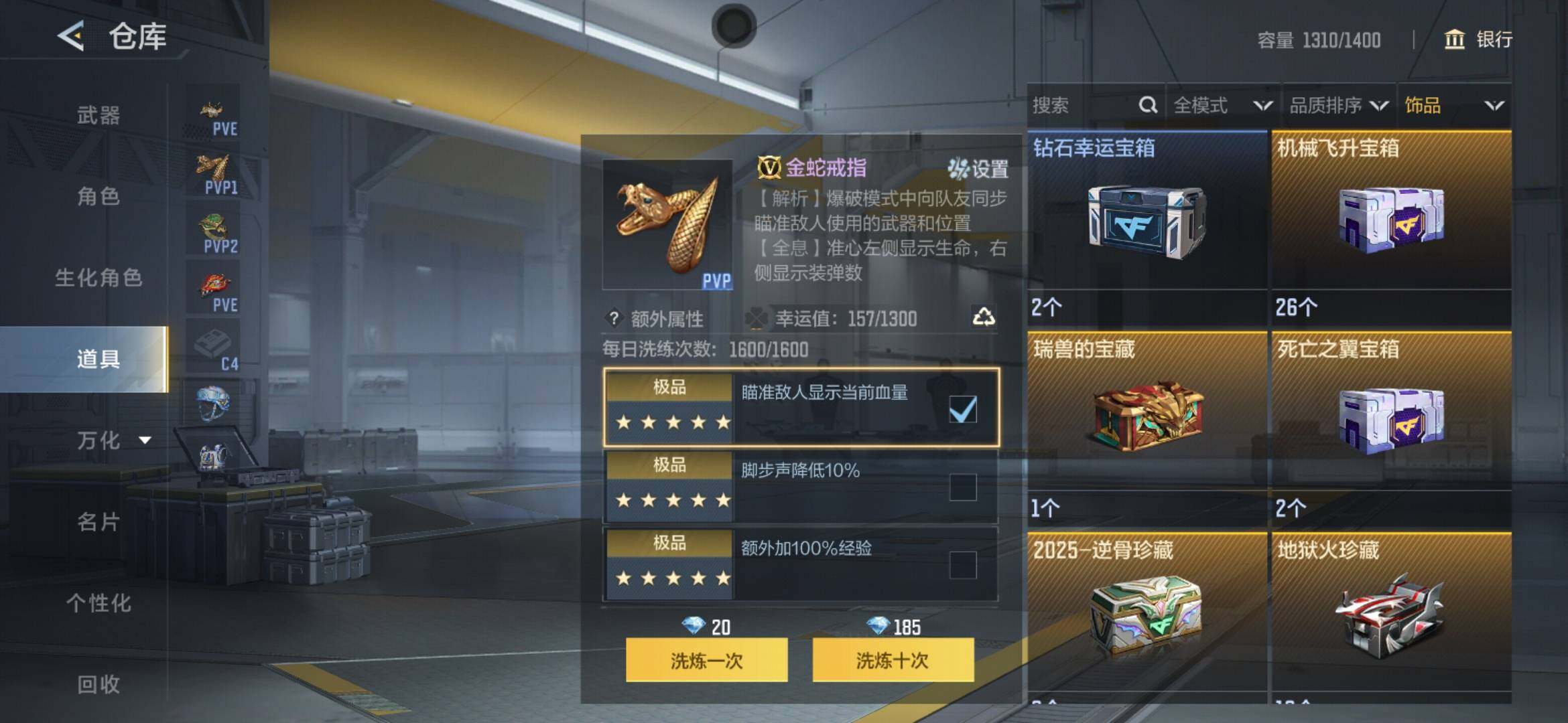 CFMXS367409枪战王者账号详情图31 CFMXS367409枪战王者账号详情图31