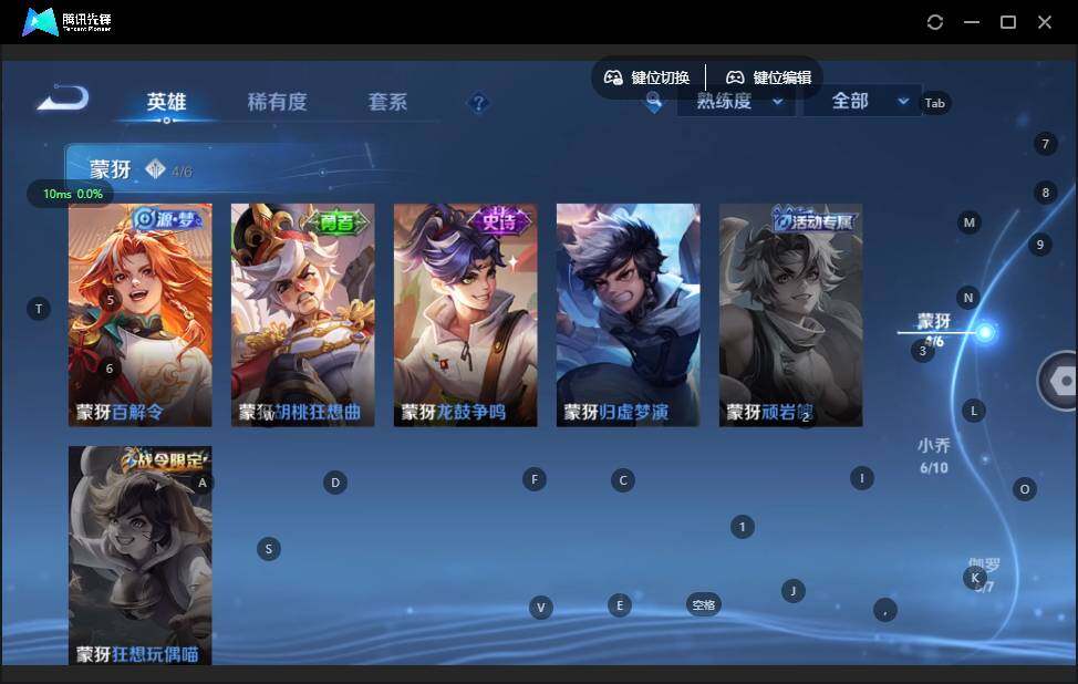 WZCMW3395376王者荣耀账号详情图4