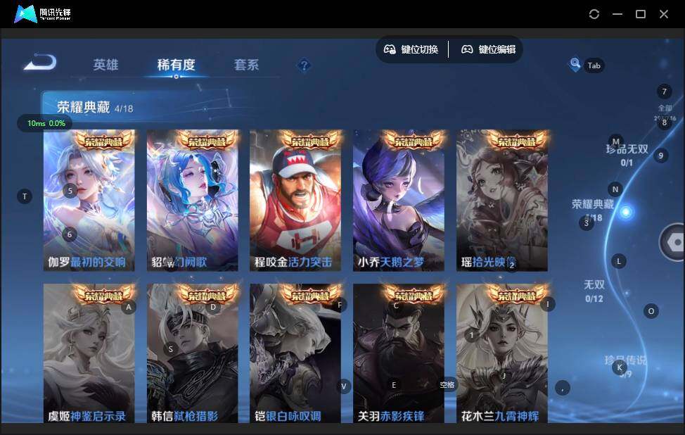 WZCMW3395376王者荣耀账号详情图7