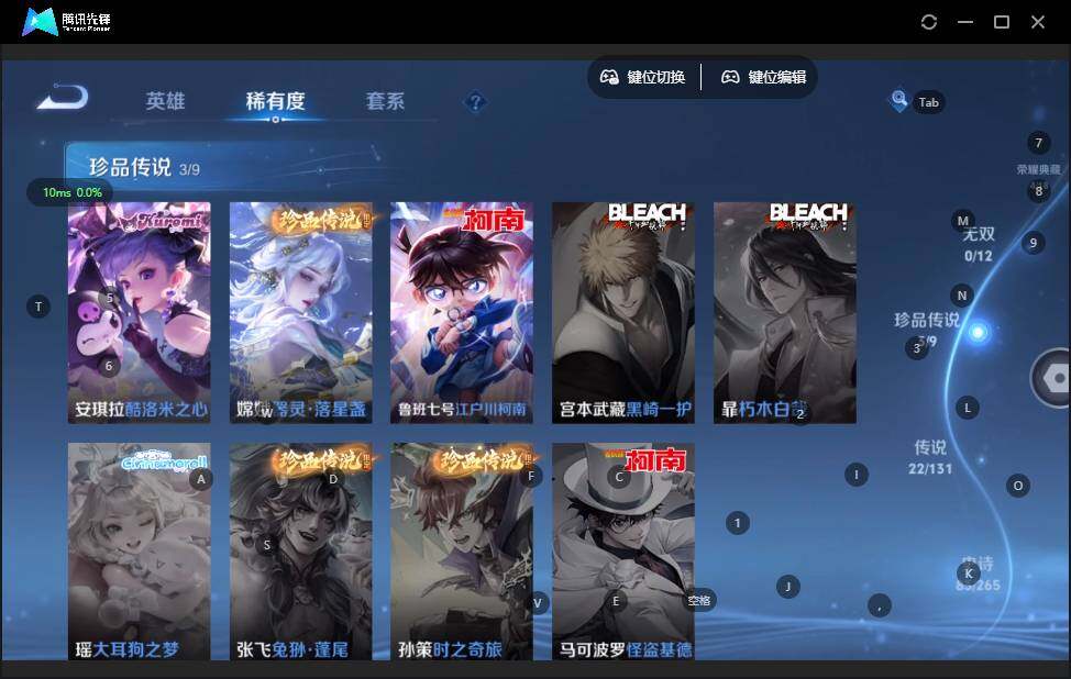 WZCMW3395376王者荣耀账号详情图8