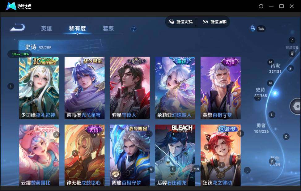 WZCMW3395376王者荣耀账号详情图12