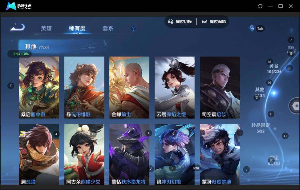 WZCMW3395376王者荣耀账号详情图14