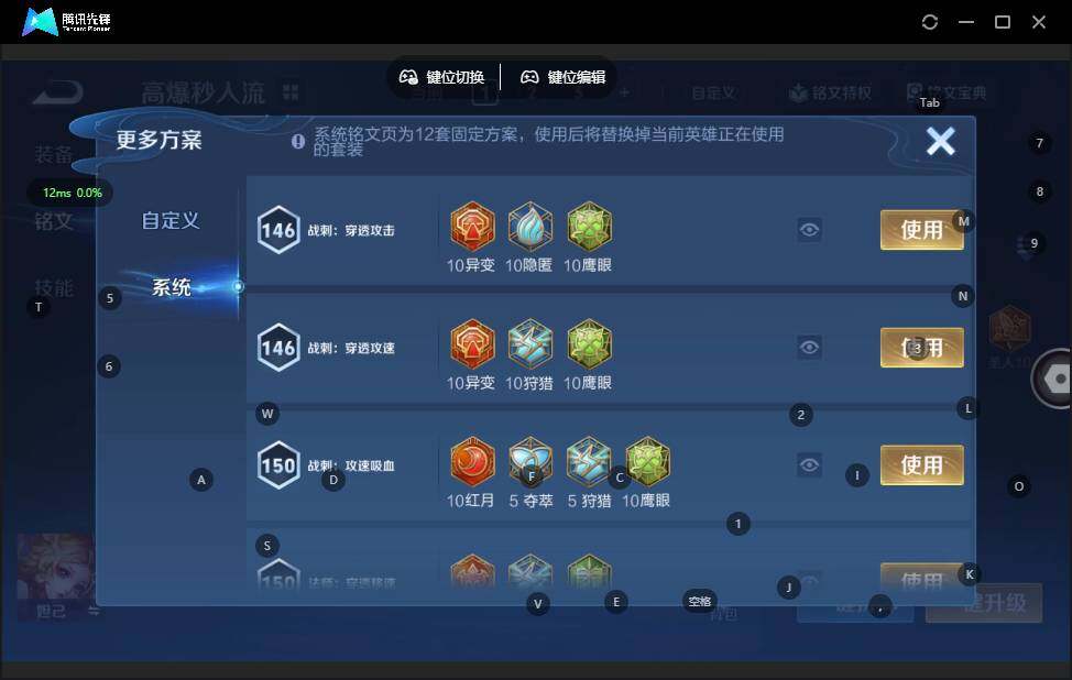 WZCMW3395376王者荣耀账号详情图18