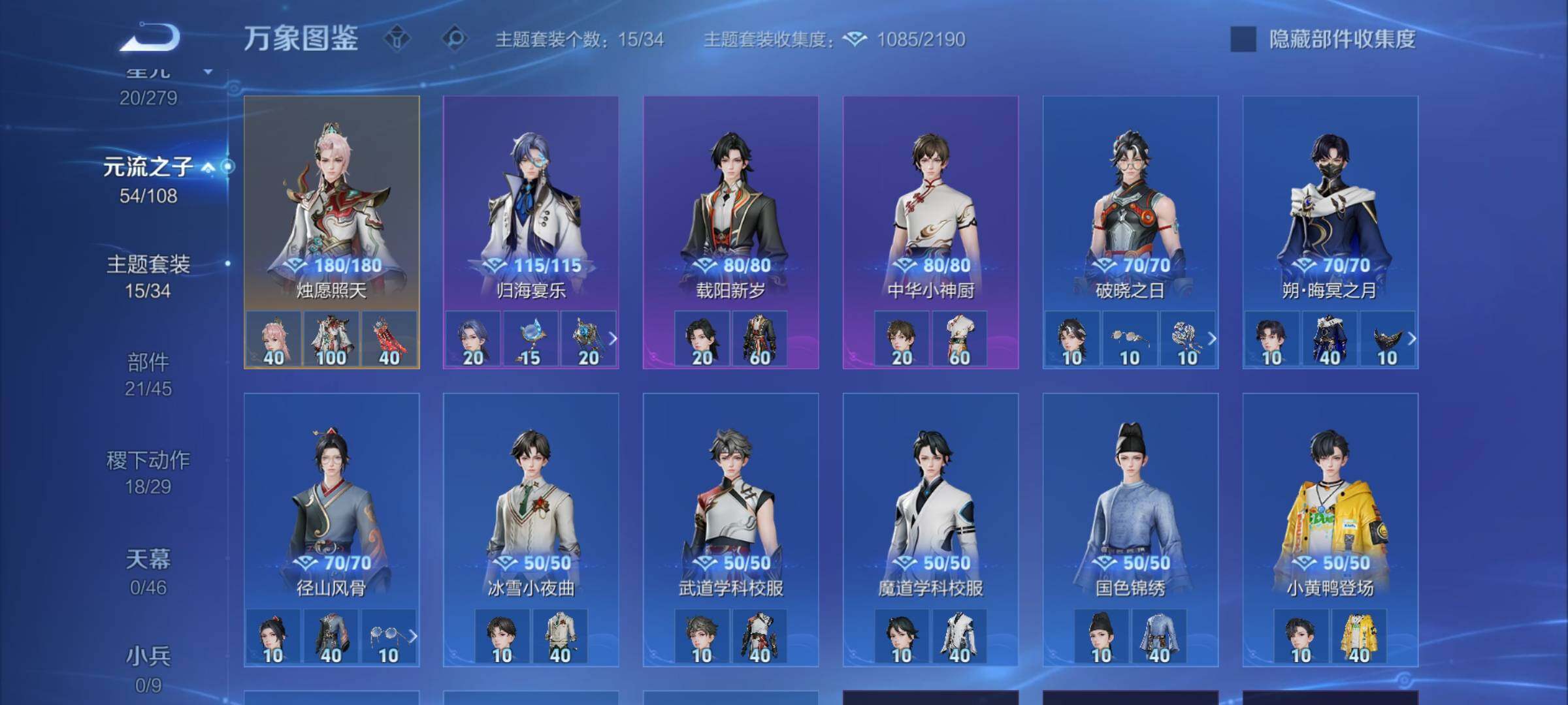 WZCMW3395570王者荣耀账号详情图13