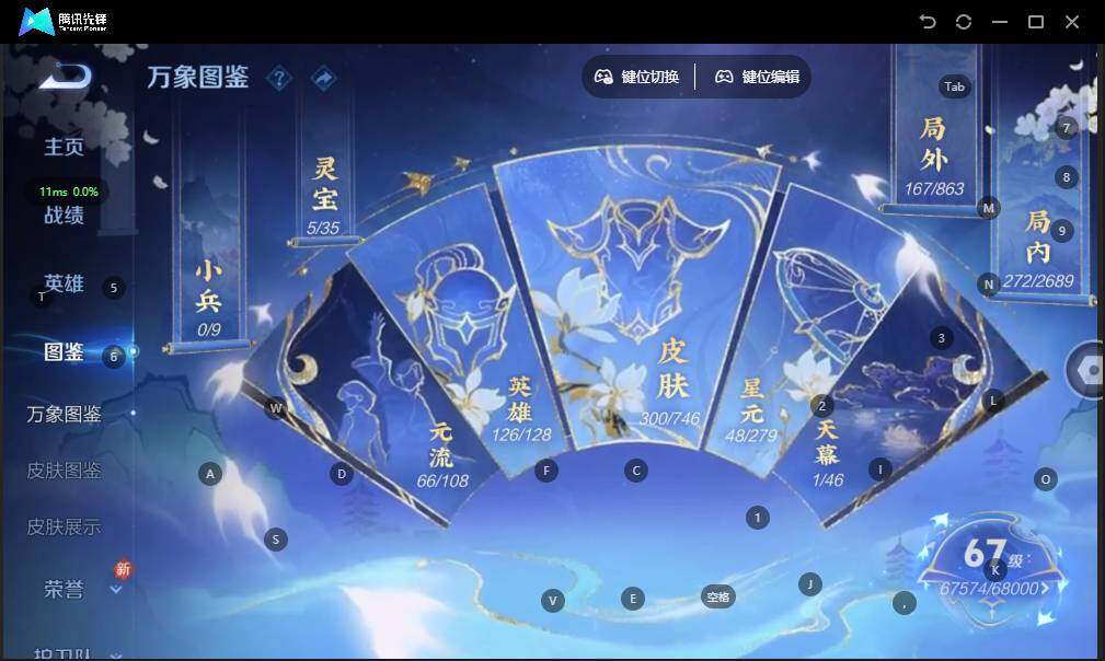 WZCMW3395421王者荣耀账号详情图2