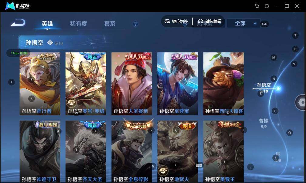 WZCMW3395421王者荣耀账号详情图6